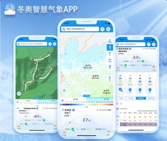 國家冬奧會智能氣象預(yù)報APP交互及UI界面設(shè)計(jì)