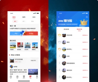 軍號文化宣傳APP UI界面設(shè)計(jì)(保密)