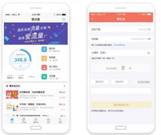 中國移動愛流量App界面競品分析交互設(shè)計(jì)和UI界面設(shè)計(jì)