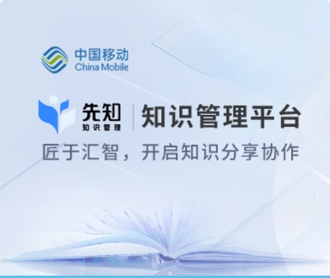 移動研究院3個軟件及APP UIUE設(shè)計(jì)(保密)