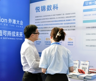悅錦數(shù)科反洗錢、報送系統(tǒng)等3個軟件全流程UEUI設(shè)計